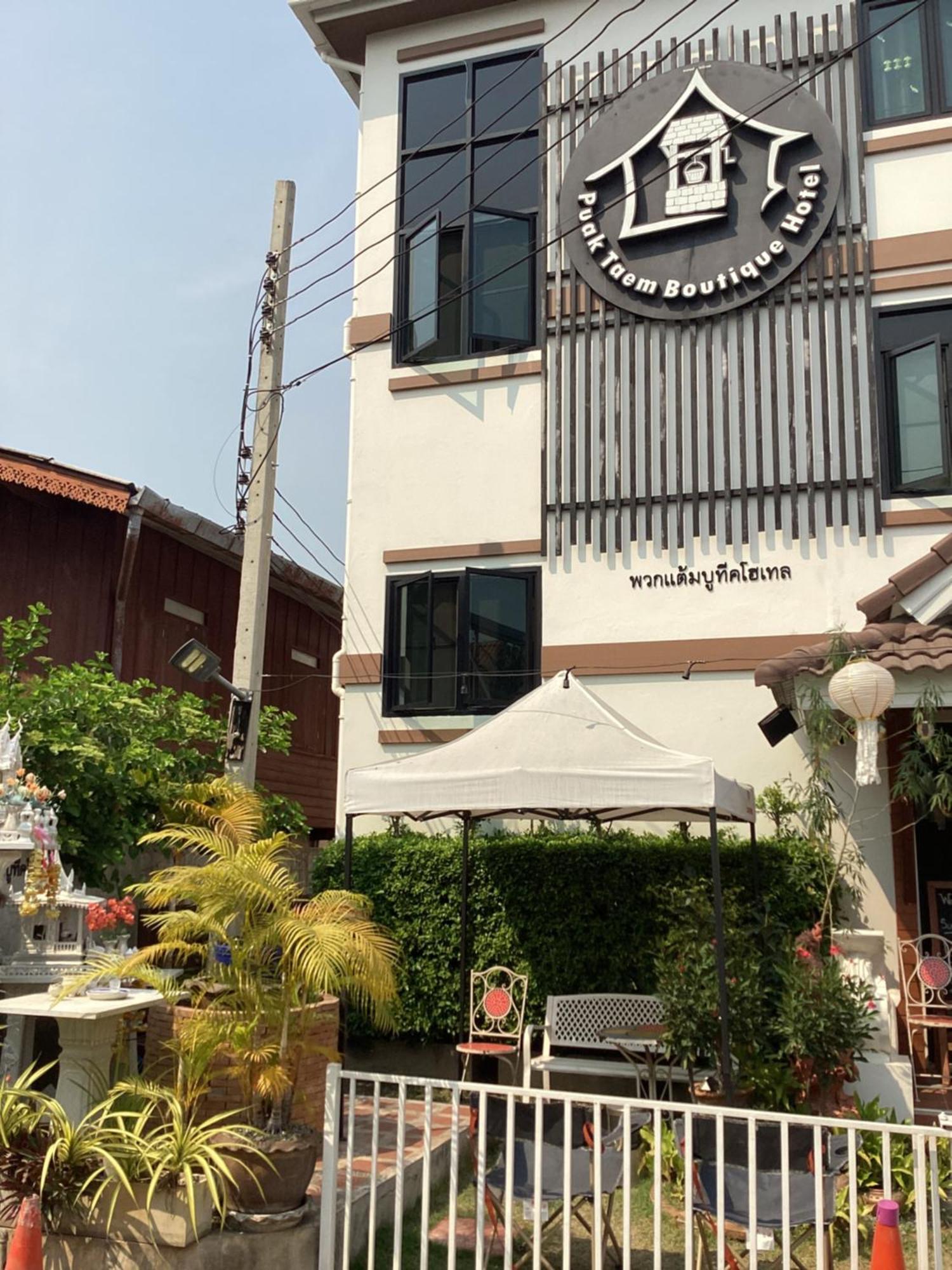 Puak Taem Boutique Hotel Chiang Mai Exterior photo
